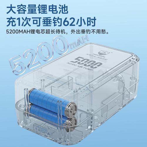 鱼缸充电氧气泵超静音小型增氧泵家用养鱼增氧机户外钓鱼专用充氧