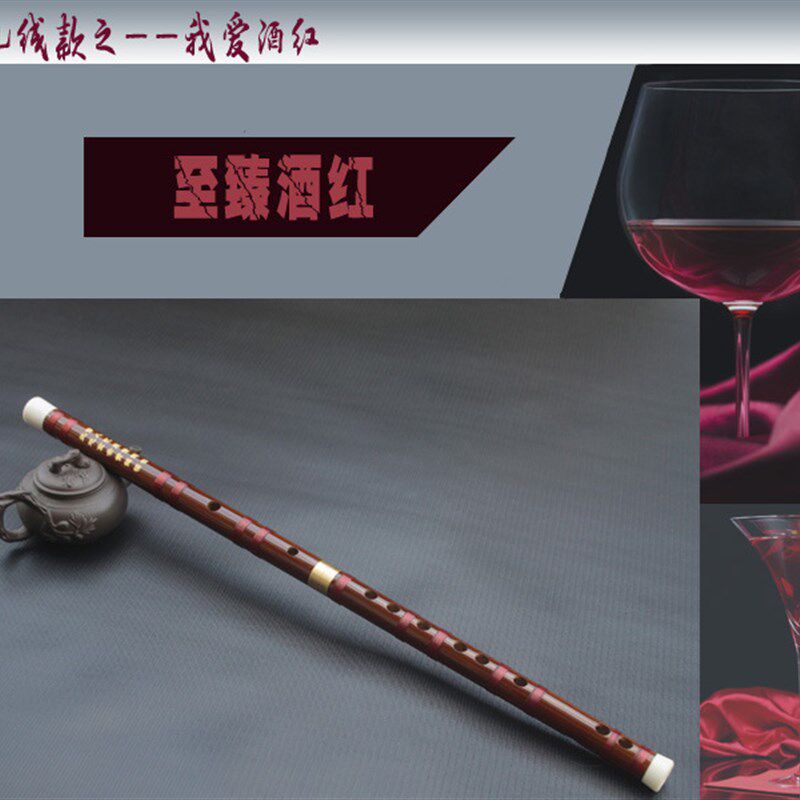笛声缘 专业苦竹笛子接铜两节初学习竹笛精制乐器入门演奏横笛