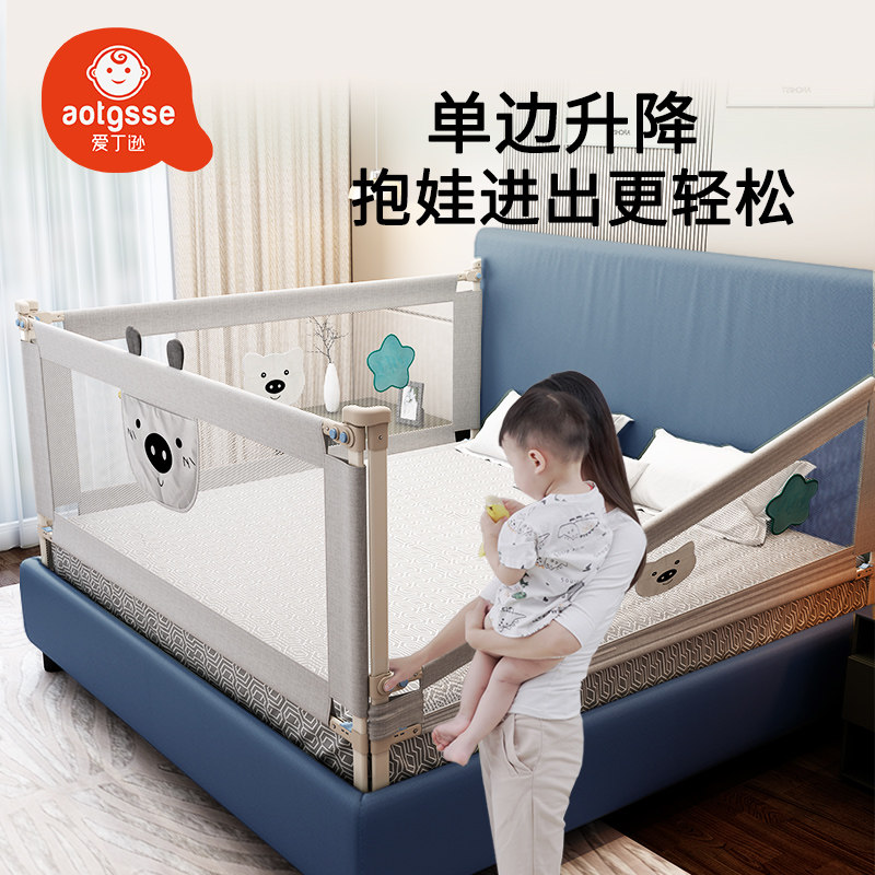床围栏护栏婴儿宝宝床挡板防摔防夹垂直单边升降床护栏