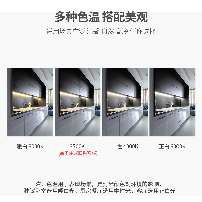 超亮LED灯带吊顶反光槽线性灯条灯线型灯铝槽灯带卡层板灯