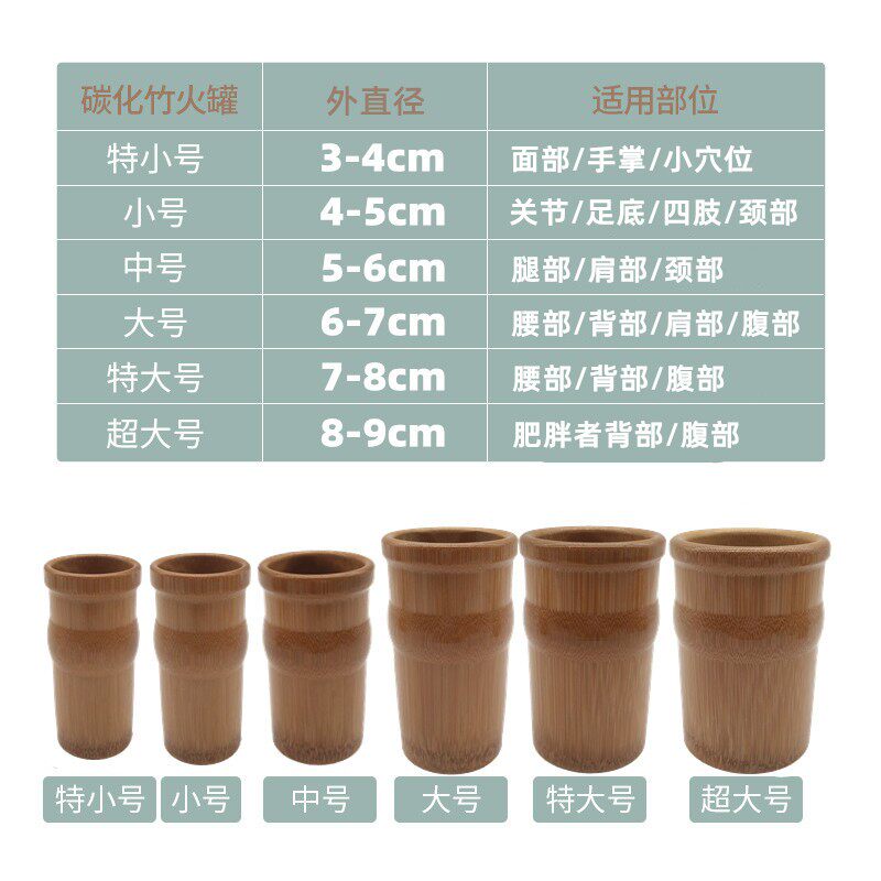 竹筒竹罐拔火罐竹制品单个加厚家竹编/竹雕