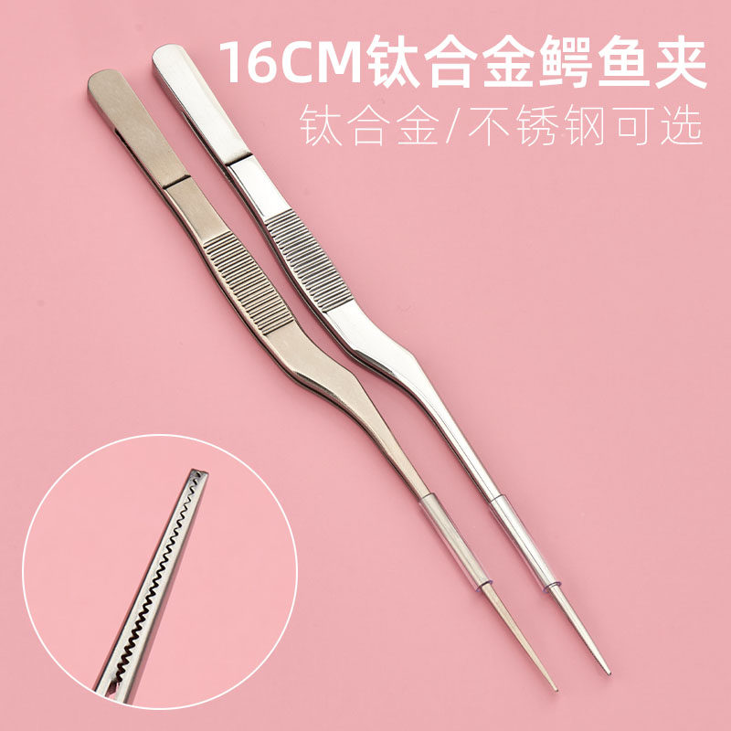 专业采耳镊子超轻高级钛合金夹子采耳工具尖头捏子专用掏耳朵弯镊