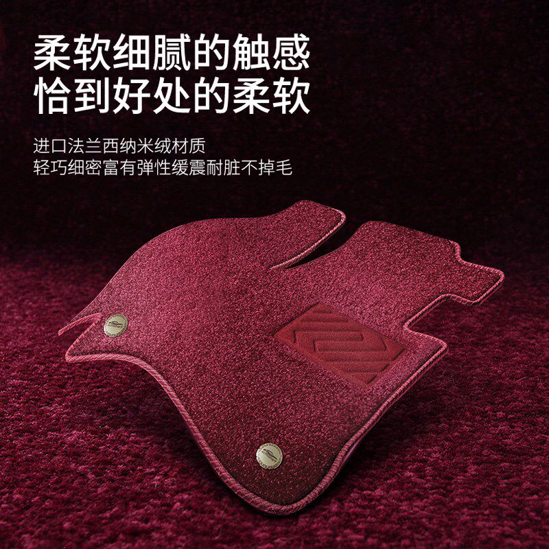 适用于2024款别克君威专用地毯脚垫配件大全改装用品内饰装饰24