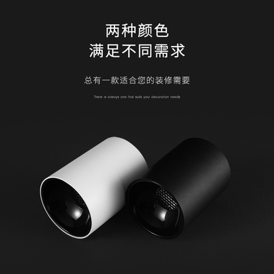 明装防眩射灯北欧无主灯圆形简约客厅家用背景墙免开孔筒灯吸顶灯