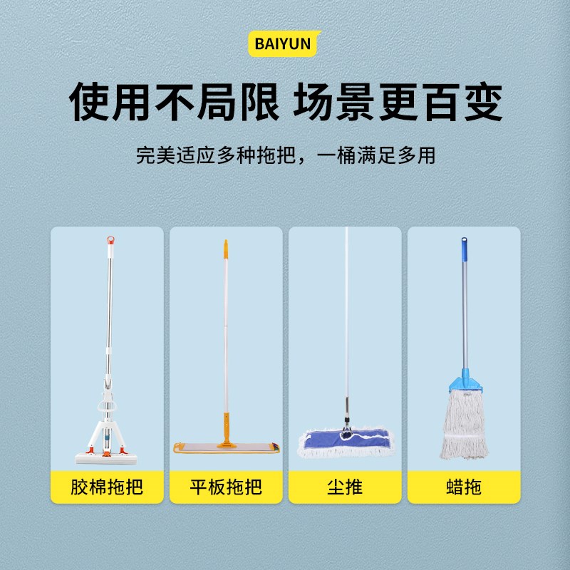 白云装蜡水桶多功能清洁桶拖把桶长方形塑料桶大容量洗车桶大水桶