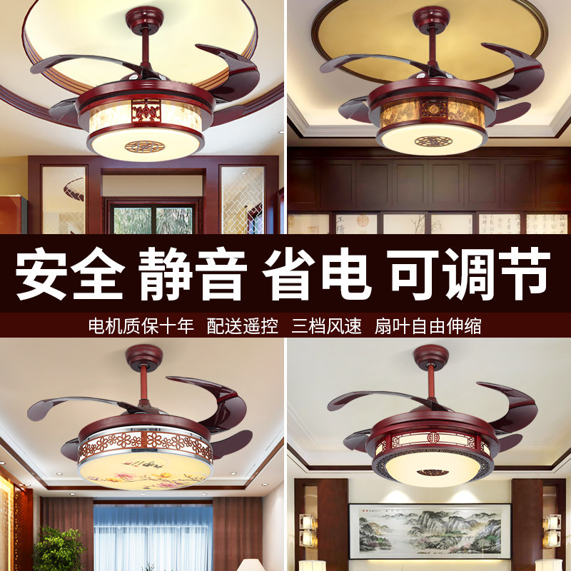 新中式吊扇灯隐形风扇灯静音带遥控客厅餐厅实木吊灯复古电扇灯具
