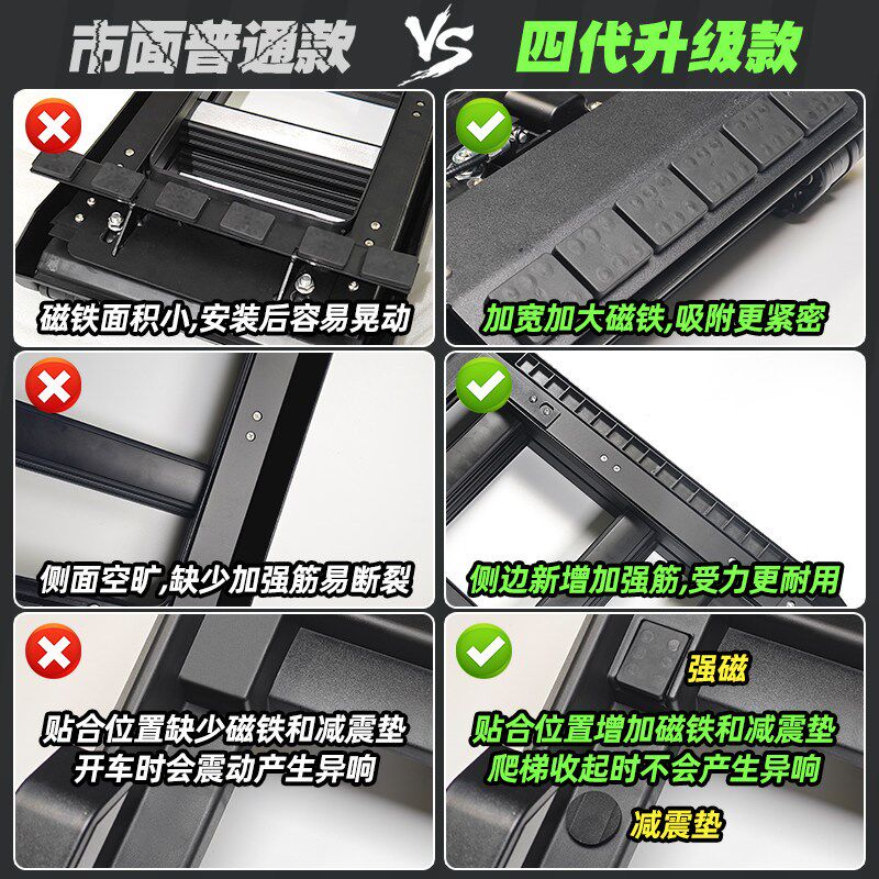 适用捷途旅行者山海T2改装车顶侧爬梯铝合金后窗梯子外饰改装配件