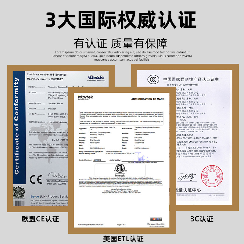 高端汽车抛光机打蜡机封釉机美容工具划痕修复地板220V调速打磨机