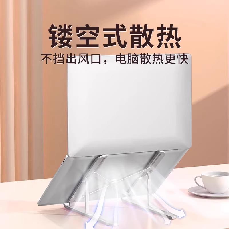 笔记本电脑支架托悬空增高散热侧立式工位折叠便携适用于机械革命