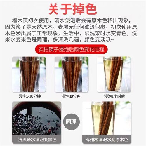实木筷子个人专属家用一人一筷高档家庭套装定制姓名鸡翅木分餐筷