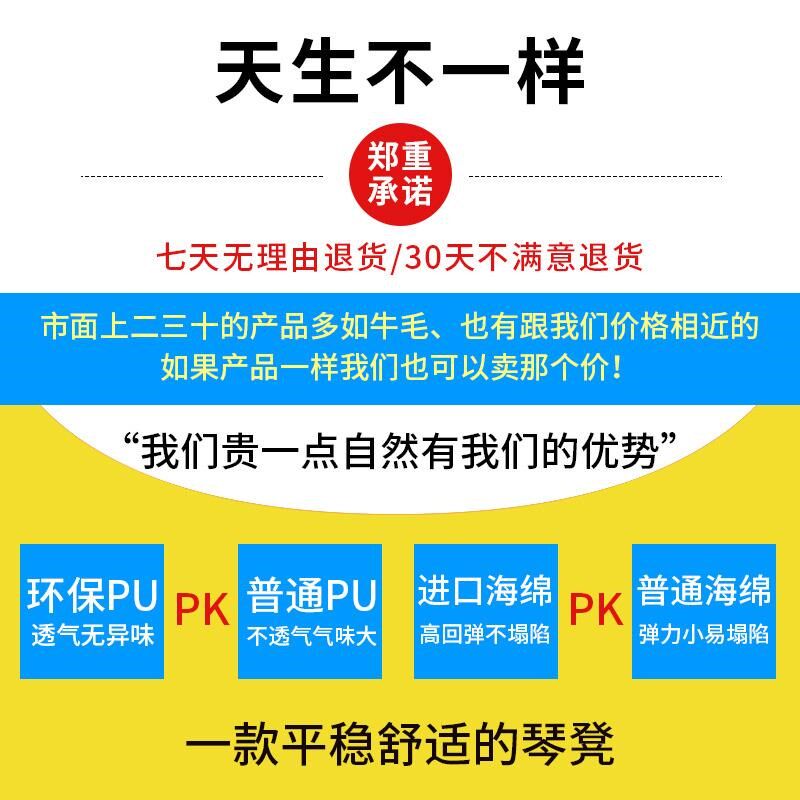 大提琴凳古筝凳子可调节高度单人电钢琴凳吉他二胡折叠升降凳儿童