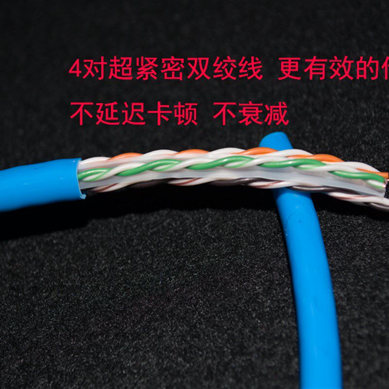 包邮超六类网络线8芯0.58纯铜cat6网线无氧铜千兆网线300米箱包邮