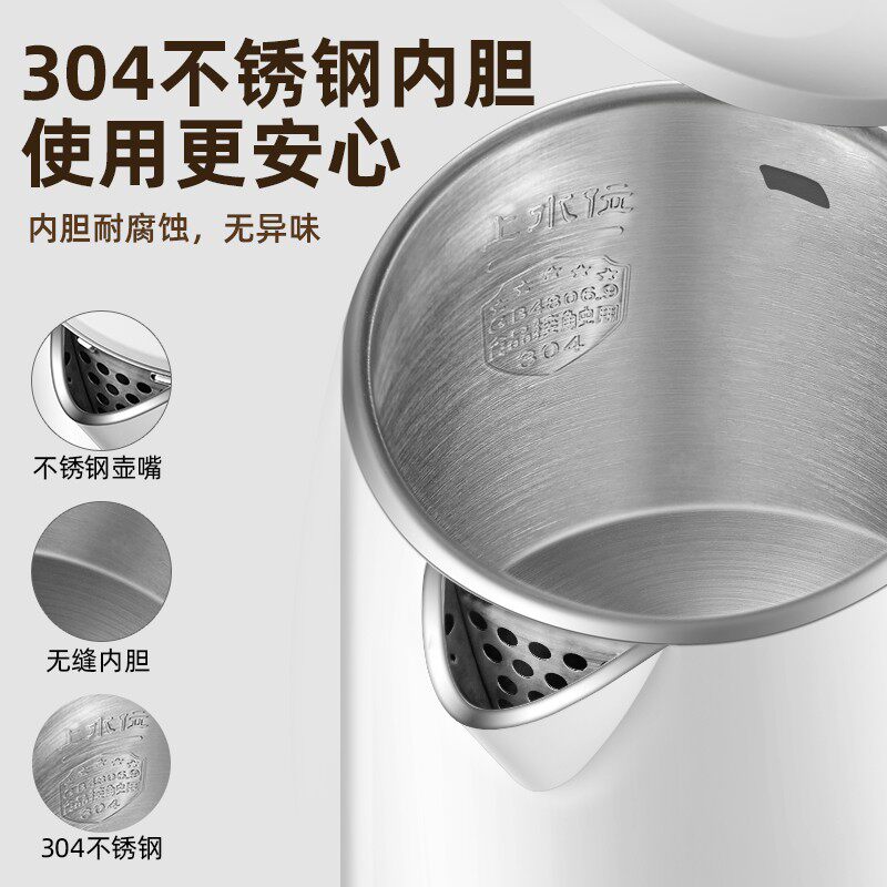 格来德电热烧水壶宿舍寝室低小功率家用车载迷你小型1L 800W
