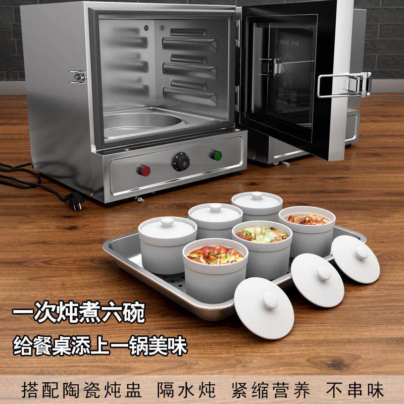 蒸饭柜蒸饭箱家用商用小型蒸饭柜电蒸箱全自动机蒸米饭馒头食堂