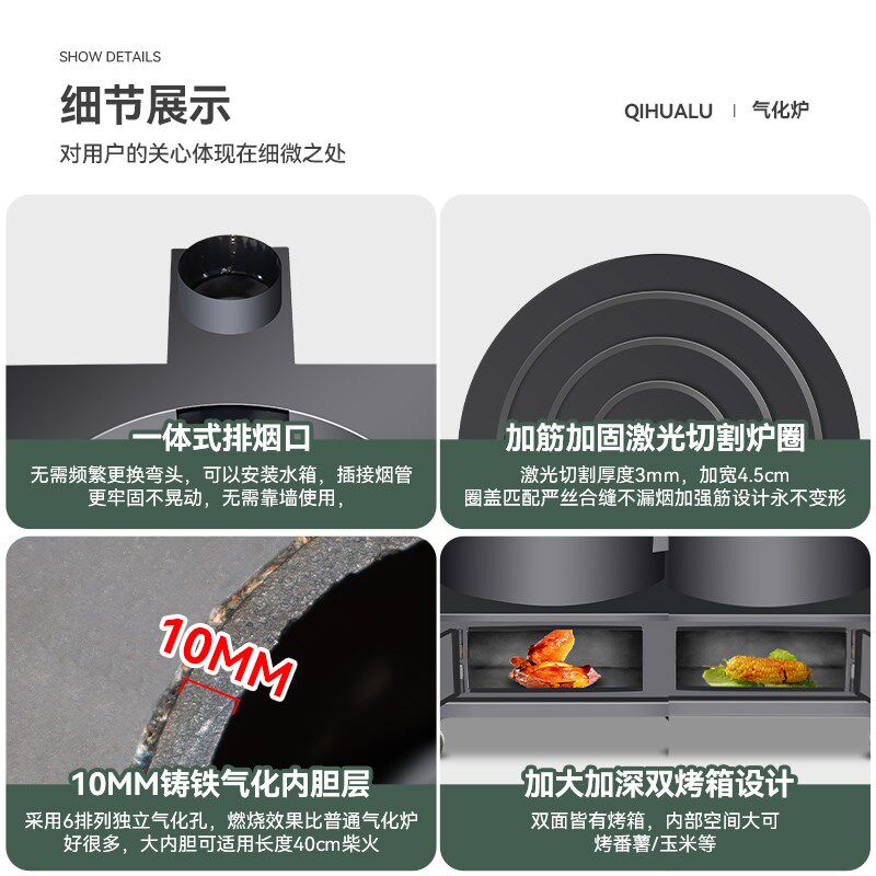 新款柴火灶气化炉无烟农村家用烧木柴取暖煤炭两用铸铁大锅台移动