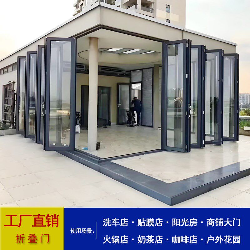 折叠门重型洗车房车库商铺门钢化玻璃移门阳台阳光房铝合金折叠门
