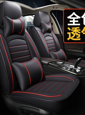 汽车坐垫长安星卡S201单双排专用座套小货车全包座椅套四季通用皮