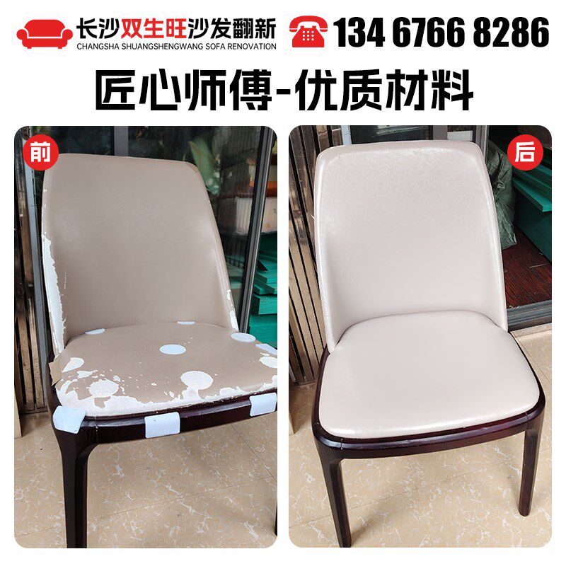 长沙旧沙发翻新换皮换布 欧式沙发包皮翻新改造上门沙发维修塌陷.