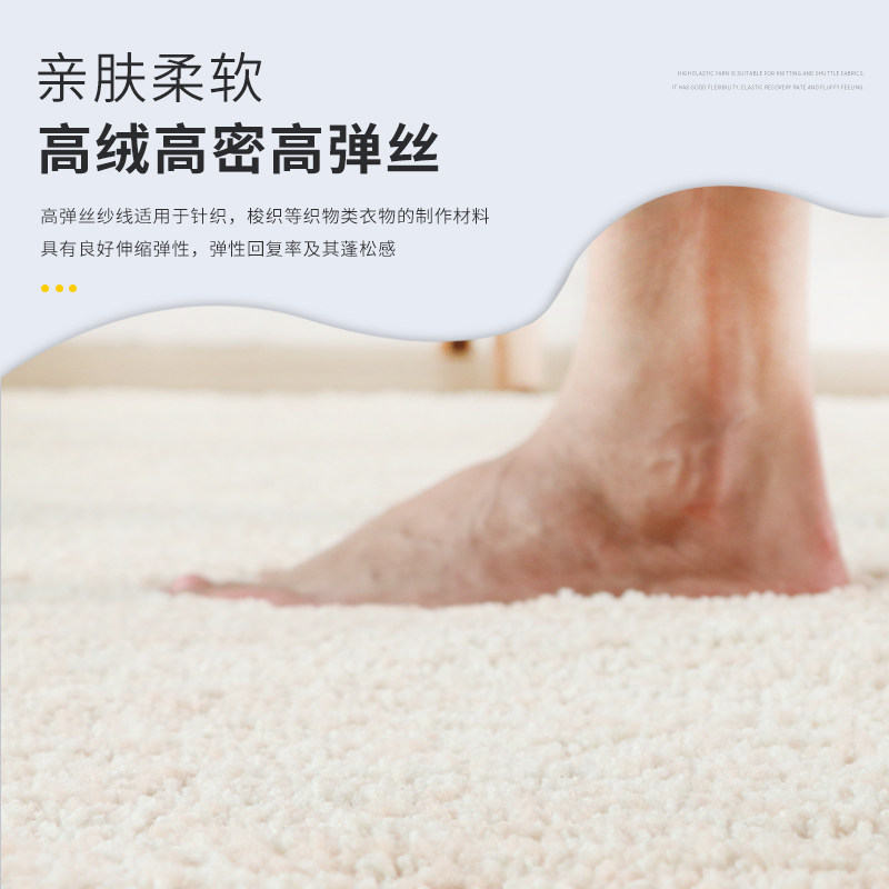 地毯卧室纯色床边现代简约客厅茶几北欧长毛加厚房间衣帽间绒定制