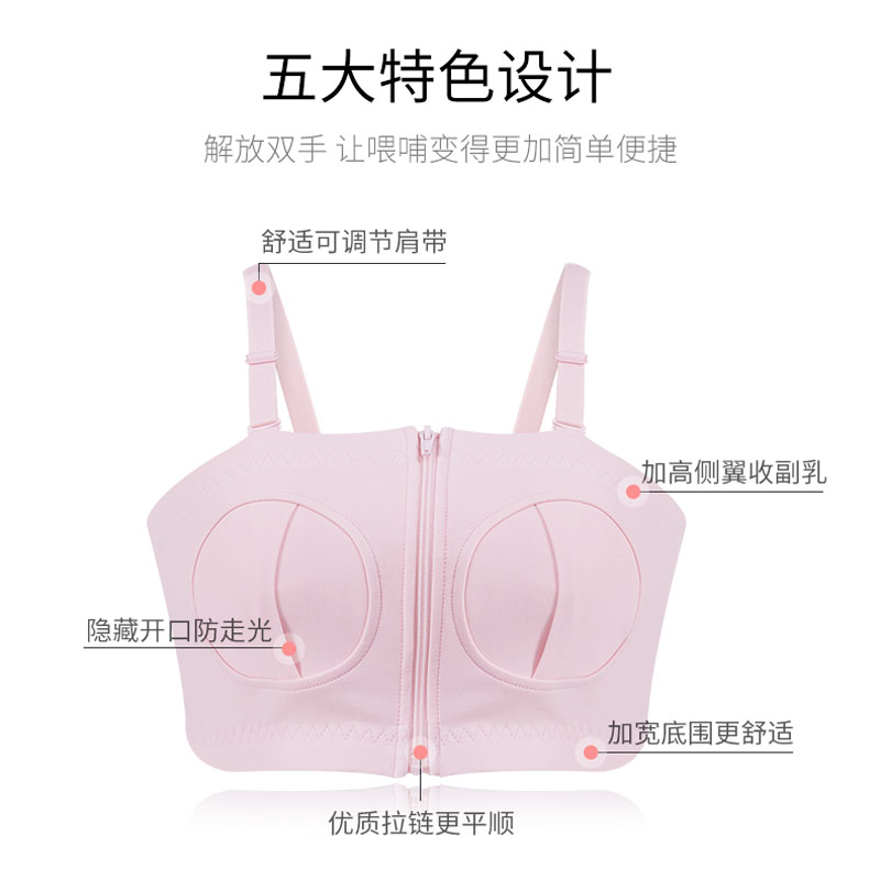 免手扶哺乳内衣文胸电动吸奶器专用产后喂奶胸罩背心吸奶器内衣
