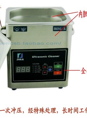 超值DSA50-GL1调频率功率数控定时加热 实验室化验室超声波清洗机