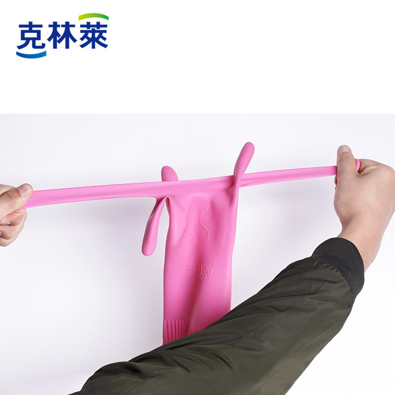 克林莱进口橡胶手套耐磨防滑加厚劳保厨房清洁天然橡胶家务三双装