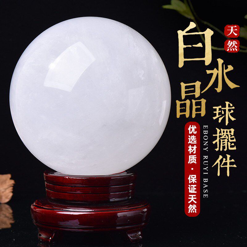 已做功课天然黄粉色水晶球招财旺桃花摆件客厅办公室玄关开业礼物
