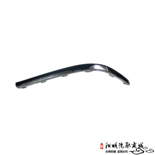 适用于11 12 13 14 15年新款帕萨特后杠亮条后保险杠装饰电镀饰条