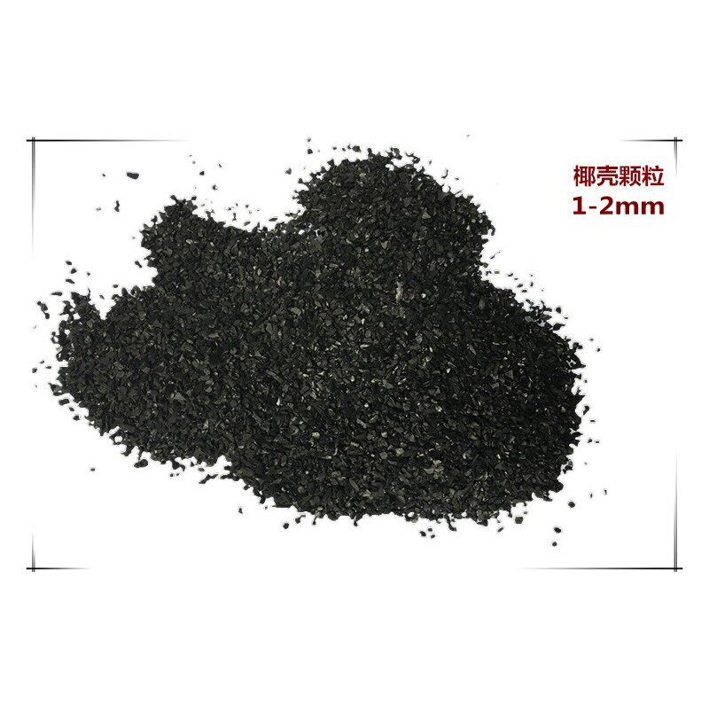 工业活性炭处理污水净水过滤专用散装椰壳炭柱状颗粒去甲醛除异味