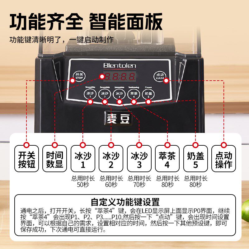 冰沙机商用摆摊碎冰机沙冰机奶茶店专用打冰机全自动静音2L冰浆机