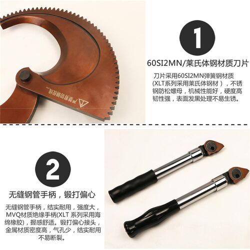 专业级电缆剪钢绞线剪刀断线钳铜铝齿轮剪线缆切刀J130J100J30J50