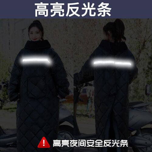 电动车挡风被冬季骑行护腿挡风衣摩托车防风罩超厚保暖膝盖加绒厚