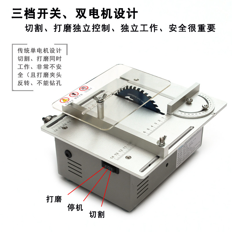 家用小型木工电锯精密切割机 微型升降台锯迷你款式适用手工DIY
