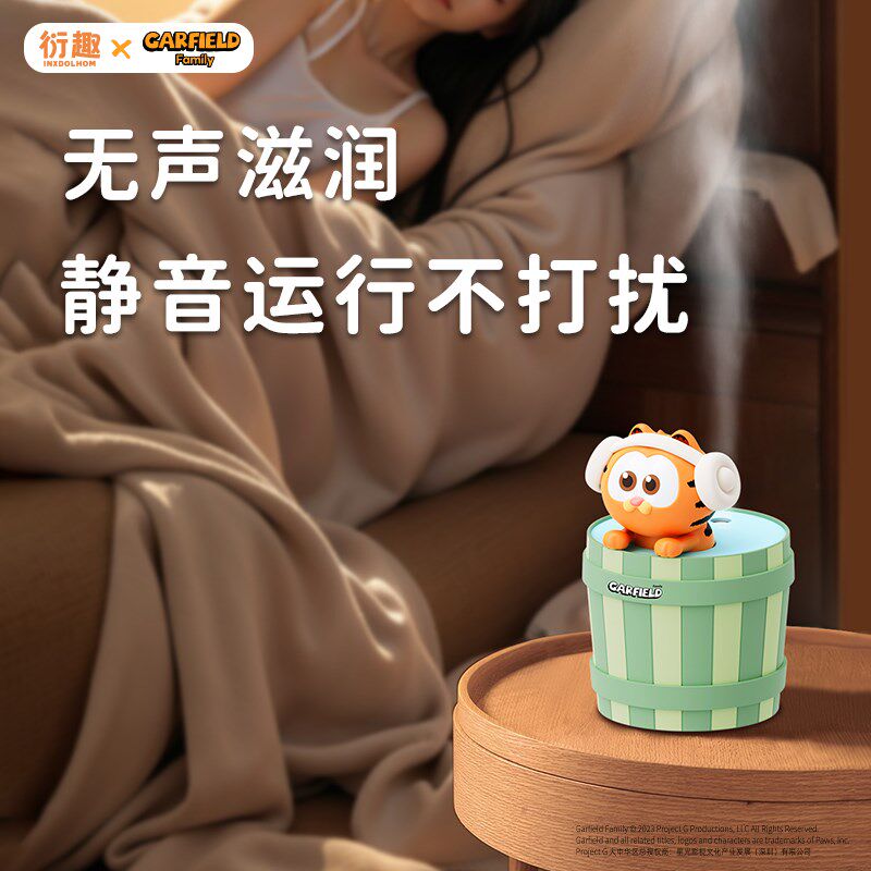 加菲猫泡澡桶加湿器办公室桌面家用卧室超静音小型迷你便捷式可爱