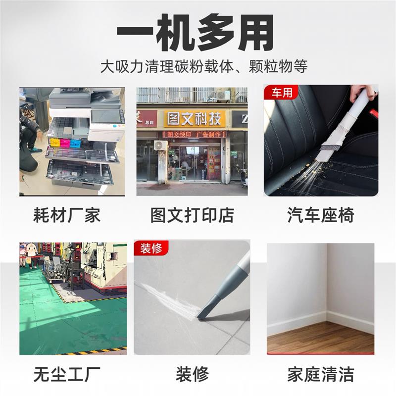 碳粉吸尘器 打印机复印机维修专用 微尘吸尘器 工业吸尘器 可吸吹图片