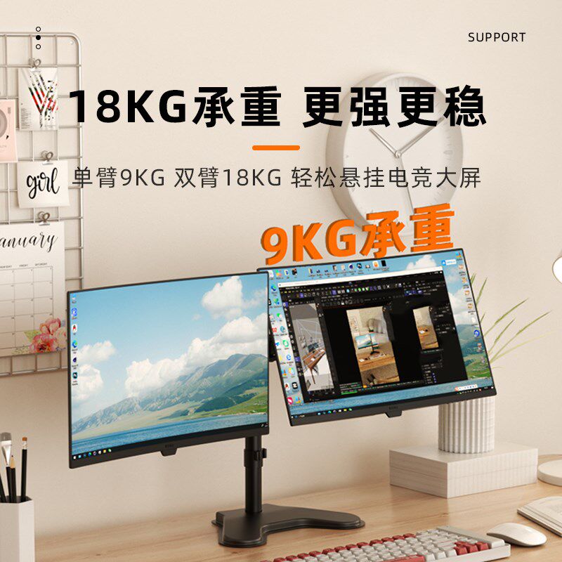 双屏显示器支架一拖二台式电脑上下双屏幕增高架悬臂多屏机械臂