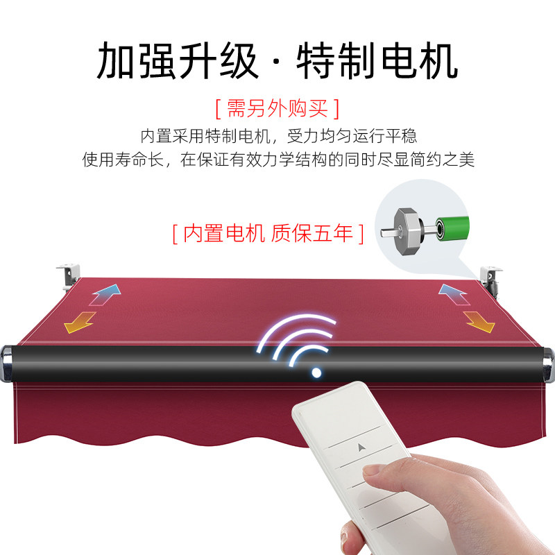 遮阳棚折叠庭院子伞伸缩式防雨门蓬收帐篷电动户外手摇铝合金阳台
