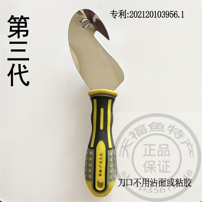 【山西馆】已磨刀木把削面刀 不锈钢刀削面刀 腻铲勾刀(加厚)
