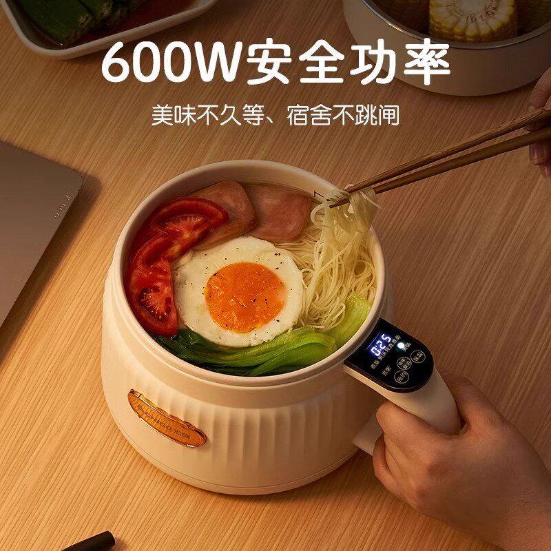 迷你电煮锅一体锅多功能一人食家用小型宿舍便携式电炒锅蒸锅火锅