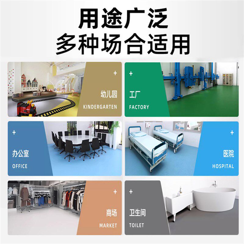 PVC地板革商用加厚耐磨防水泥地面直接铺医院办公室专用地胶地垫