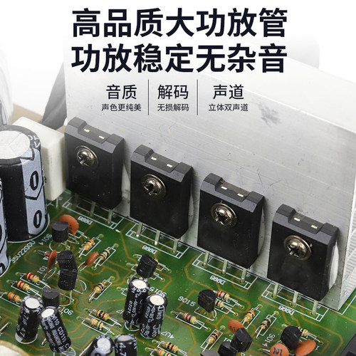 4管100W+100W双声道功放板2.0立体声功放板 带音调板 HIFI高保真