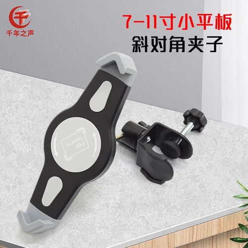 古筝扬琴弹琴俯拍视频手机夹9-14寸平板电脑折叠升降架子读谱机架