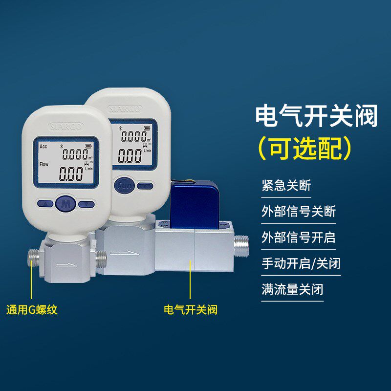 气体质量流量计MF5712压缩空气氮气氧气氩气二氧化碳MF5706流量表