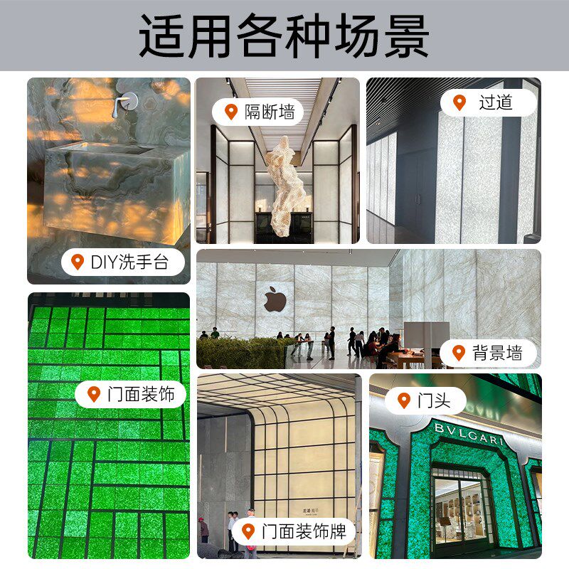 玉石玻璃艺术隔断马赛克瓷砖贴片外墙墙板透光玻璃装饰门头背景墙