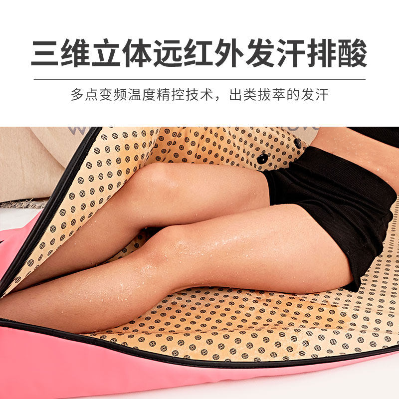 扶元汗蒸箱家用全身排毒袋发汗浴箱家庭式汗蒸桑拿房排祛湿美容院