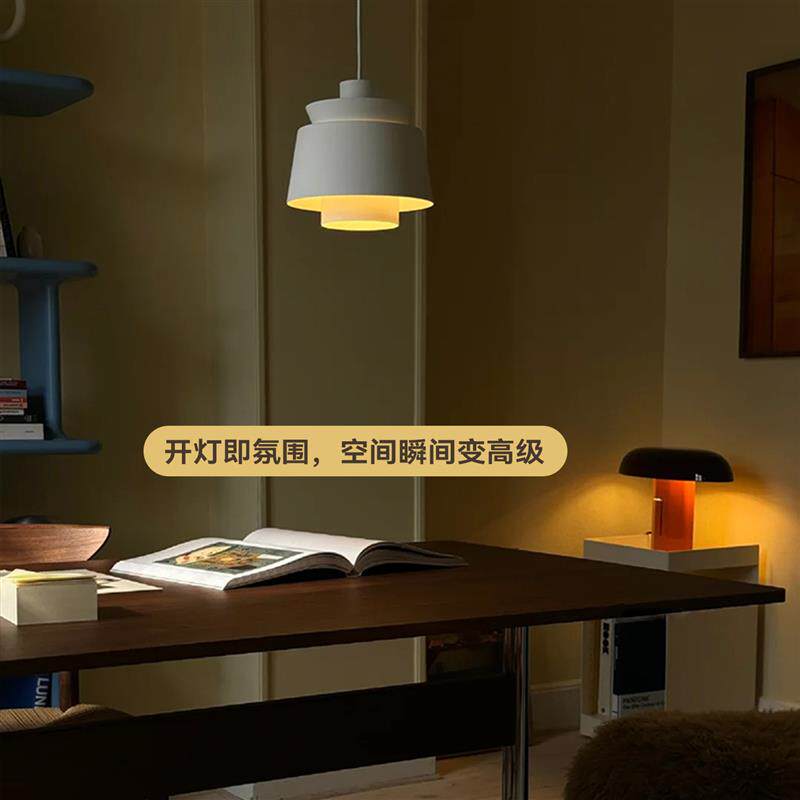 丹麦设计师Utzon JU1饭厅吊灯2026新款创意个性艺术卧室床头吊灯