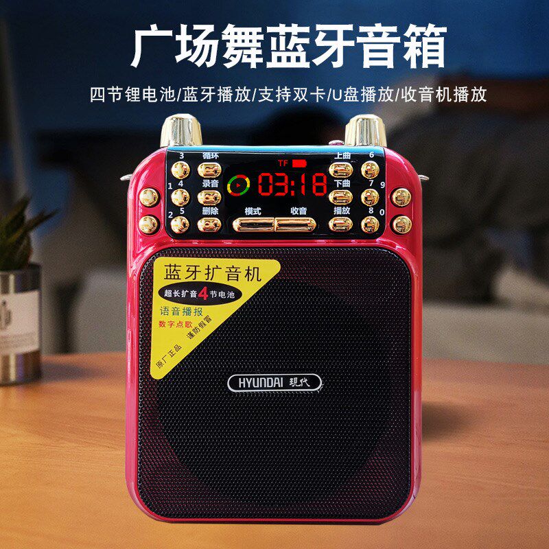 现代蓝牙音响老年人收音机老人专用音乐播放器大音量唱戏机评书机