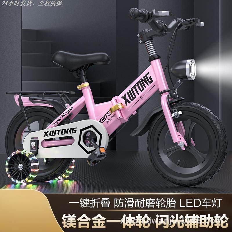童车3到6岁小孩脚踏折叠单车2025款儿童宝宝自行车8到12岁童车
