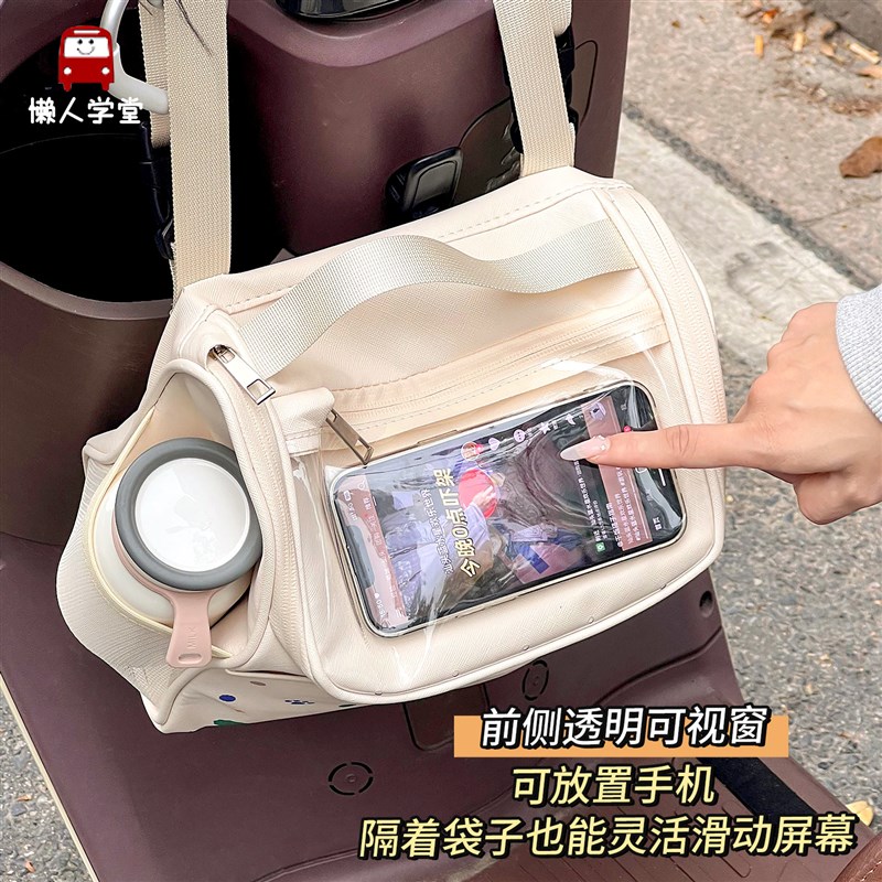 电动车前置挂包置物兜可爱防水大容量电瓶自行车充电器手机储物兜图片