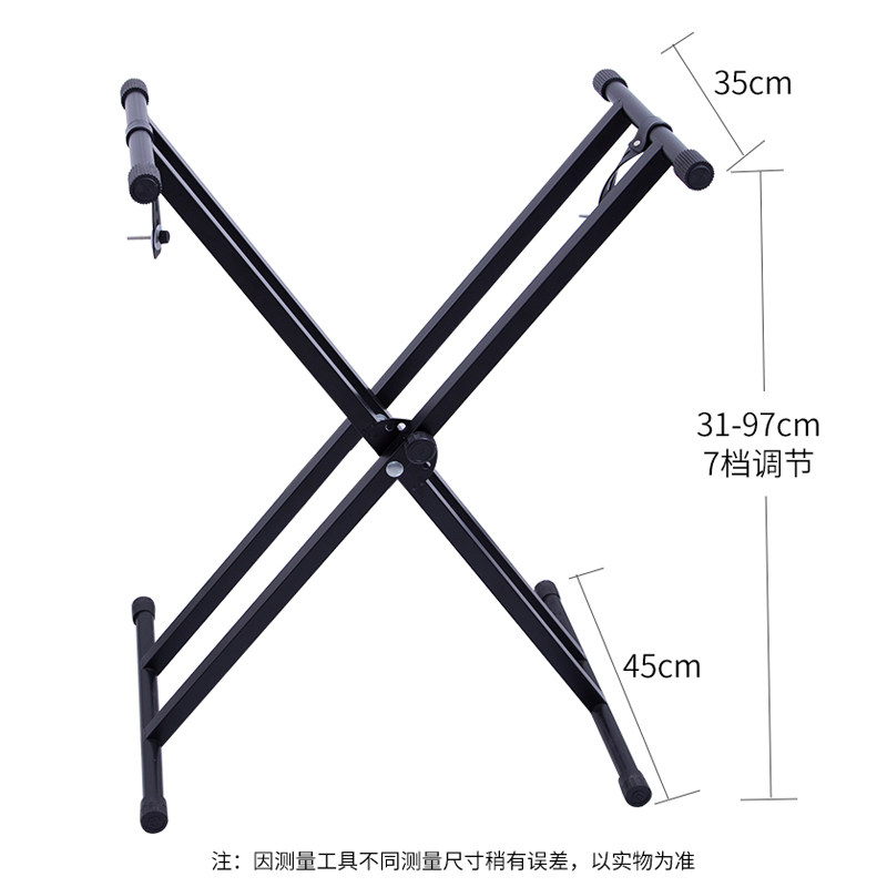双管加厚X型电子琴架电钢琴琴架双层加粗61键88键加高通用型琴架